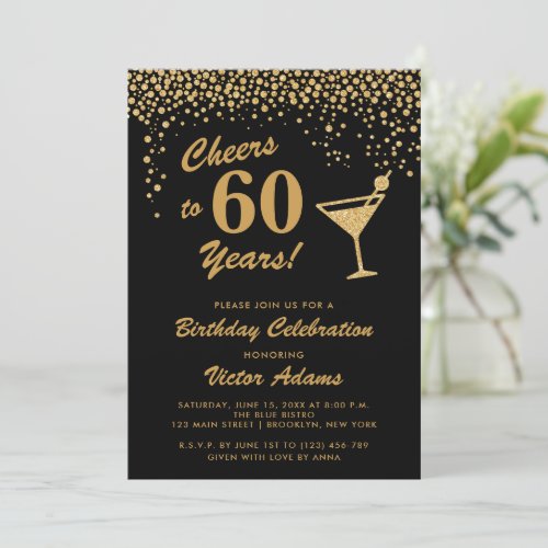Black and Gold 60th Birthday  Martini Invitation