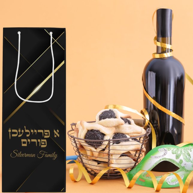 Black and Gold A Freilichen Purim Wine Gift Bag (Creator Uploaded)