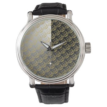 Black And Gold Allah Watch by ArtIslamia at Zazzle