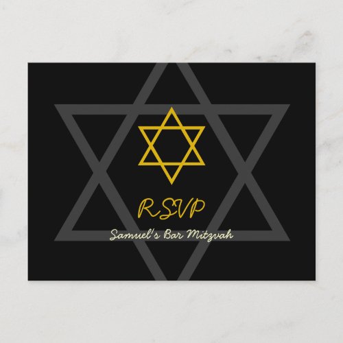 Black and Gold Bar Mitzvah RSVP Invitation Postcard