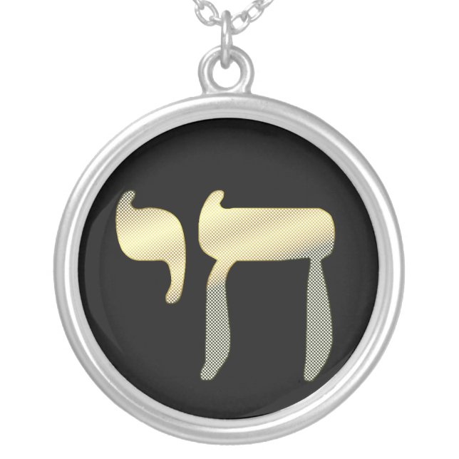 Black and Gold Chai Symbol Necklace (Front)