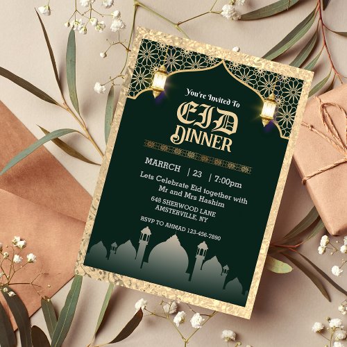 Black and Gold Eid al fitr celebration Invitation