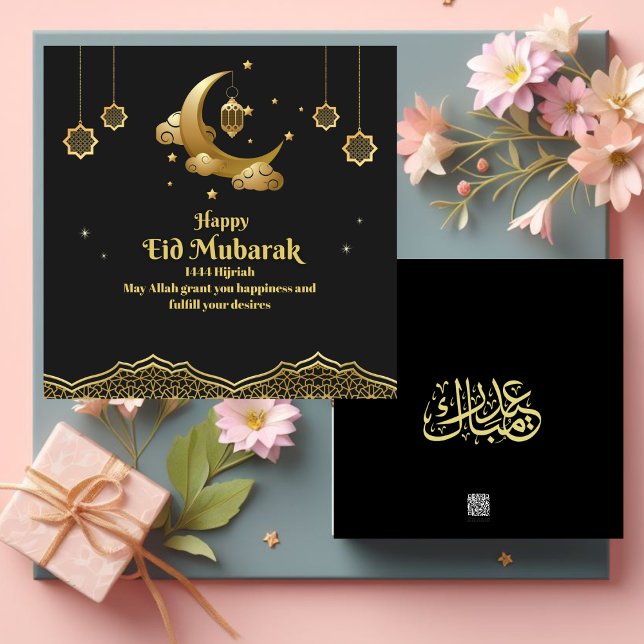 Black and Gold Elegant Eid Mubarak Card (Creator Uploaded)