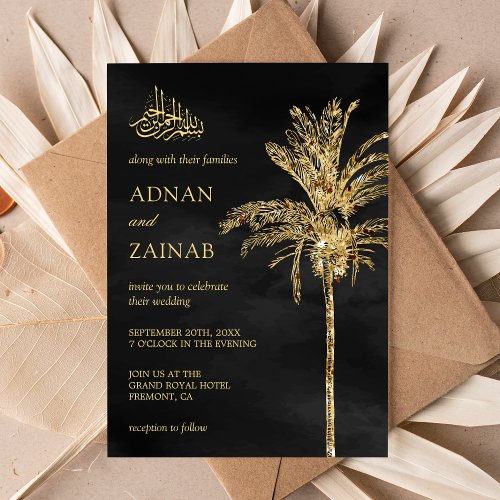 Black and Gold Glitter Date Palm Muslim Wedding Invitation