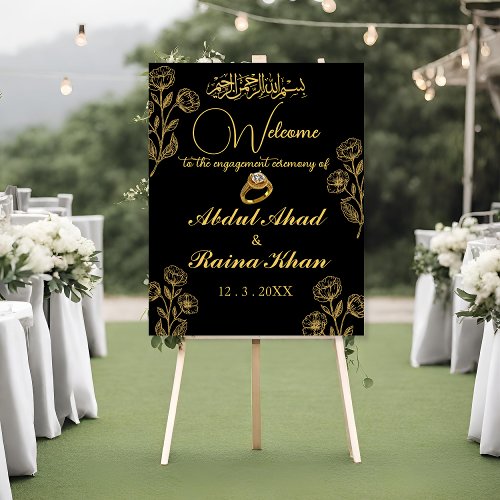 Black and Gold Islamic Engagement Welcome Sign
