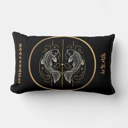 Black and Gold Koi Fish Yin Yang Throw Pillow