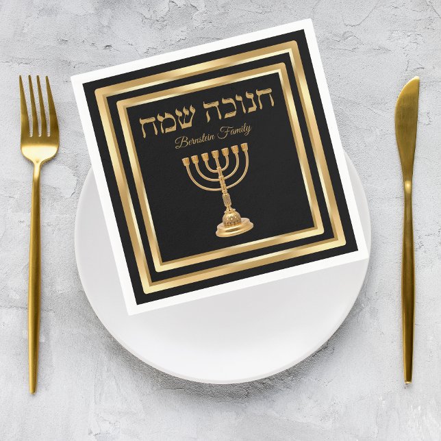 Black and Gold Menorah Hebrew Happy Hanukkah  Napkins (Creator Uploaded)