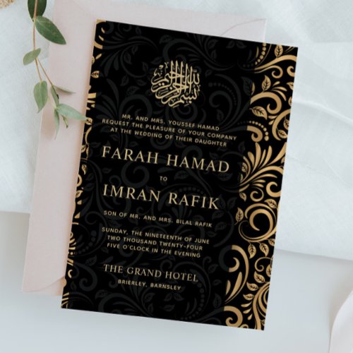 Black and Gold Ornate Pattern Muslim Wedding Invitation