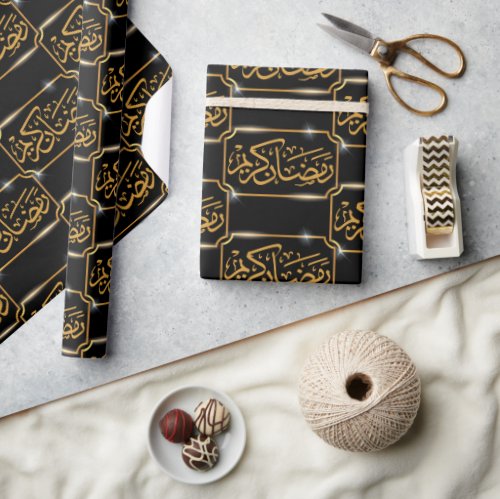 Black and Gold Ramadan Kareem Wrapping Paper