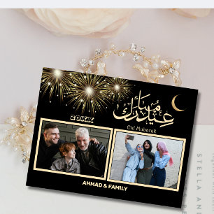 Black and gold Script Eid Mubarak Holiday Postcard