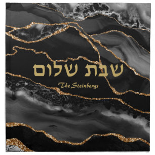 Black and Gold Shabbat Challah Cover Cloth Napkin