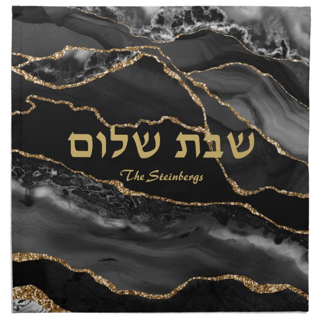 Black and Gold Shabbat Challah Cover Cloth Napkin (Front)