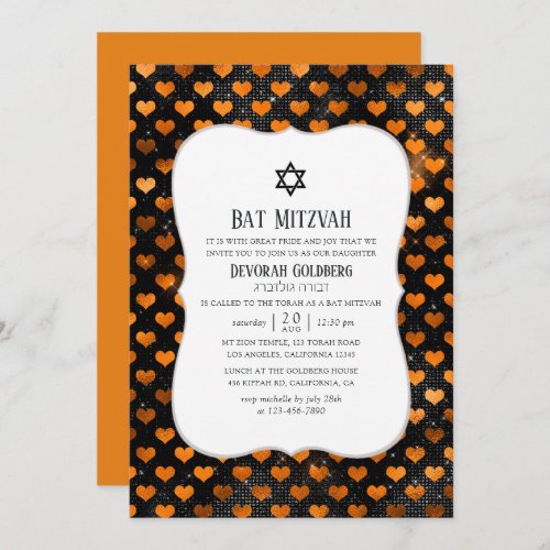 Black and Orange Heart Pattern Bat Mitzvah Invitation