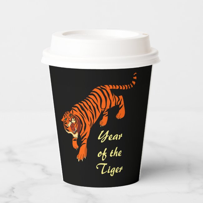 Black and Orange Striped Tiger Paper Cups