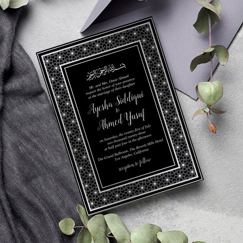 Black and Silver Muslim Wedding Invitation