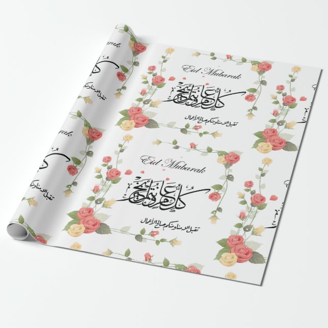 Black and White Arabic Scripture Wrapping Paper (Unrolled)