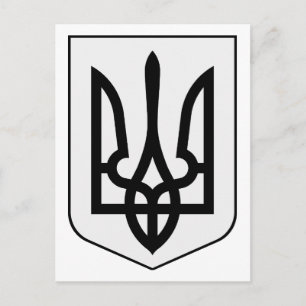 Black and White Coat of Arms of Ukraine Postcard