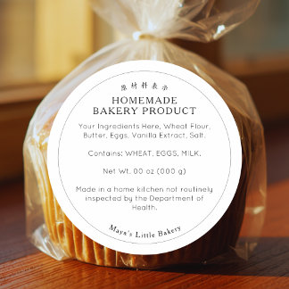 Black and White Elegant Border Bakery Product Classic Round Sticker