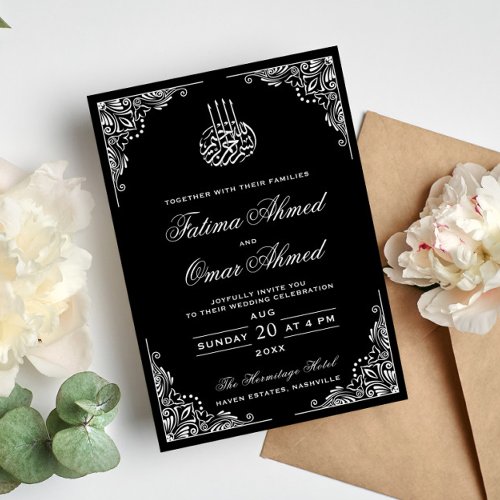 Black and White Frame Islamic Muslim Wedding Invitation