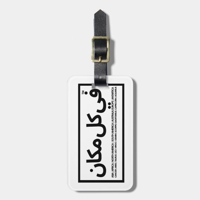 black and white gifts luggage tag (Front Vertical)