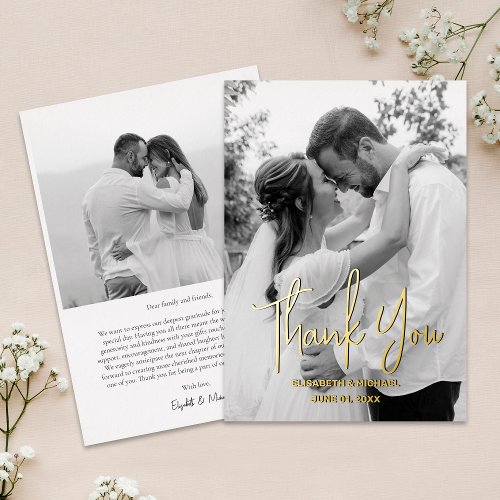 Black and White Gold Foil Wedding Thank You Card