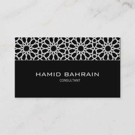 Black And White Islamic Geometric Design Business Card
