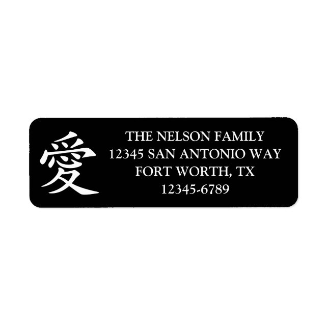 Black and White Kanji Love Symbol Label (Front)