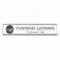 Black and White - Logo, Name, Professional Title