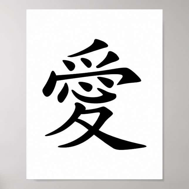 Black and White Love Kanji Poster (Front)