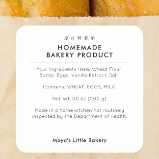 Black and White Modern Ingredients Product Square Sticker