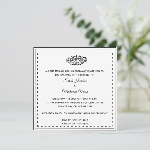 Black and White Muslim wedding Invitation | Zazzle