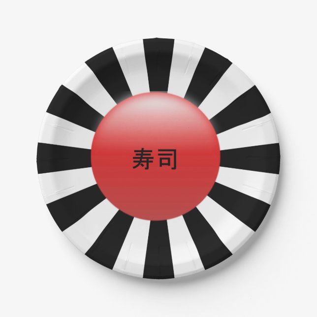 Black and white retro rays - Japanese word Paper Plates (Front)