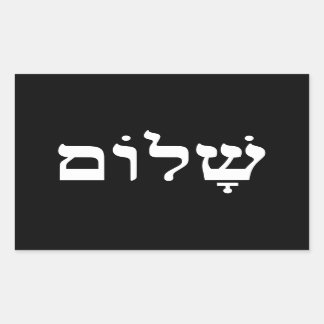 Black and White Shalom Rectangular Sticker