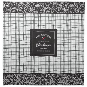 Black and White Sketchy Challah Dough Cover Cloth Napkin