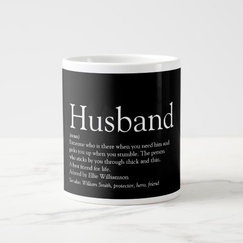 Black and White Worlds Best Husband Fun Quote Giant Coffee Mug