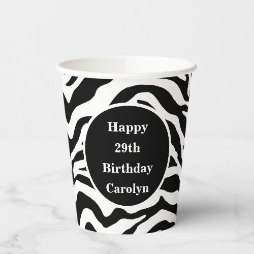 Black and white zebra print paper cups