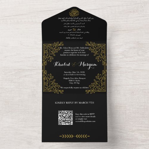 Black Arabic  English All in One Wedding Invite