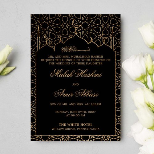 Black Arabic Ornate Mosque islamic Muslim wedding Invitation