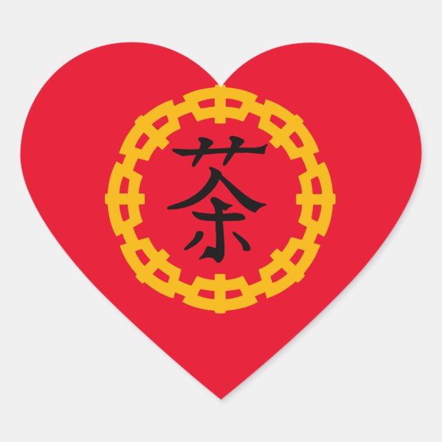 Black Asian Symbol for Tea With Circle Border Heart Sticker (Front)