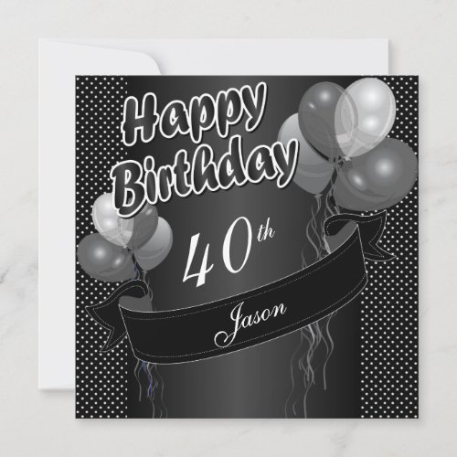 Black Balloon 40th Birthday Invitation