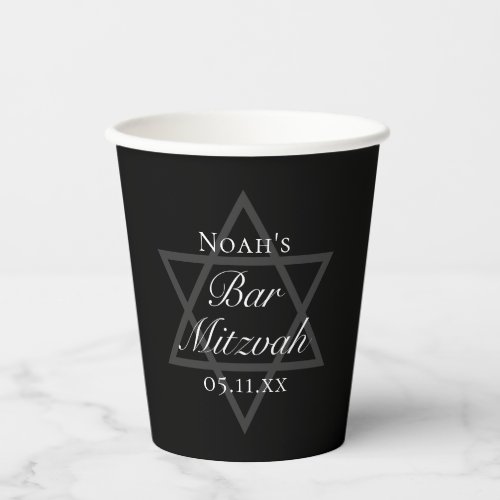 Black Bar Mitzvah Star of David Custom Party