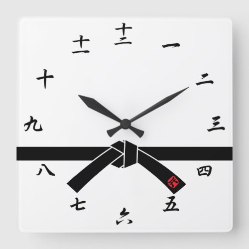 Black Belt Martial Arts 黒帯 武道 Square Wall Clock