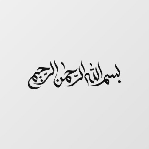 Black Bismillah Arabic Calligraphy Car  Window Cling