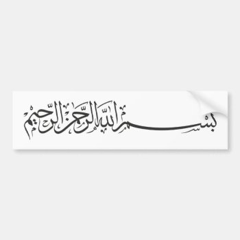Black Bismillah In The Name Of Allah  Writing Bumper Sticker by Cammily at Zazzle