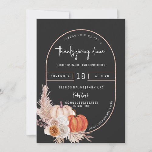 Black Boho Arch Pumpkin Thanksgiving Dinner Party Invitation