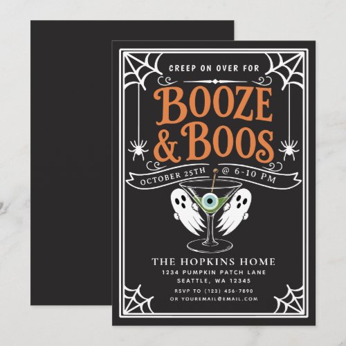 Black Booze and Boos Ghost Adult Halloween Party Invitation