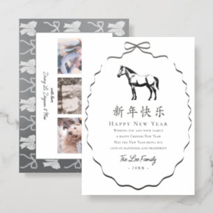 Black Bow Horse 3 Photo Chinese New Year  Letterpress Photo Cards
