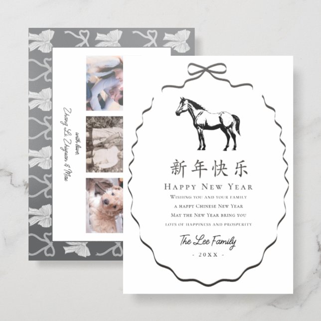 Black Bow Horse 3 Photo Chinese New Year  Letterpress Photo Cards (Front/Back)