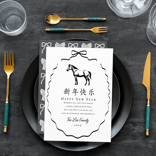 Black Bow Horse Chinese New Year Holiday Card (Creator Uploaded)