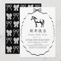 Black Bow Horse Chinese New Year Party